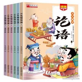 少年杨闇公