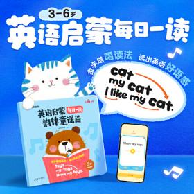 学而思 2017年新版学而思秘籍·初中物理培优课堂练习 八年级 初二