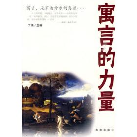 最经典的中国神话故事
