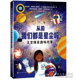我的脑中有个洞：一个英国记者的网络日志
