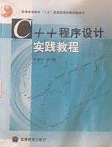 中国工农红军长征亲历记