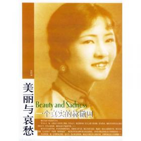 一个真实的孟小冬