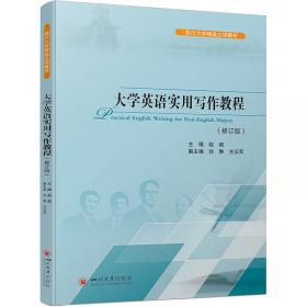 企业跨境并购项目的投资动因与股权选择关系研究 赵毅 著