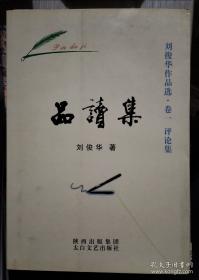 网店商品拍摄与图片处理