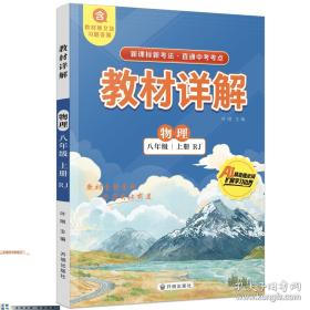 2026理想树高中必刷题 上分攻略
