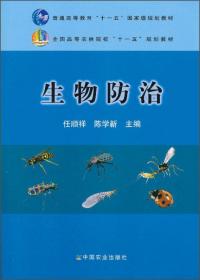 中国瓢虫原色图鉴：Colored Pictorial Handbook of Ladybird Beetles