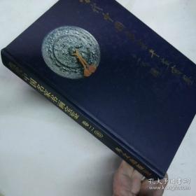 当代心理学派全景扫描