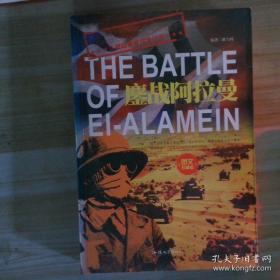 鏖战锦州城-国共生死大决战