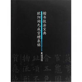 中国篆刻艺术精赏：汉官印1