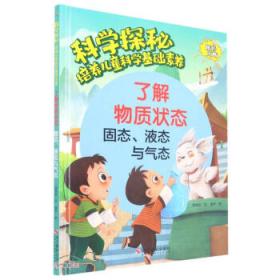 了解汉语学习者：汉语写作教学的体演文化教学法（英文版）