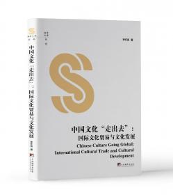 中国孩子最想解开的1001个地球之谜