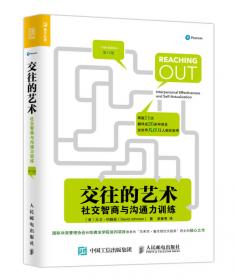 交往自由与现代艺术:重读阿多诺的审美批判理论及其政治意义