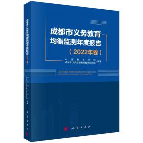 成都地图出版社 磁力中国拼图“新课标”中小学生地理教学（政区+地形）