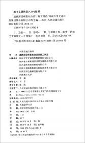 河南省地方标准（DB41/T965-2014）：公路沥青路面厂拌热再生技术规范