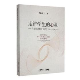 学生必背古诗词/小书童蒙学精品（第二辑）