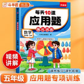 斗半匠小学语文同步生字组词造句本三年级上册同步课本专项训练练习册预习生字注音字词句积累拓展手册注音版