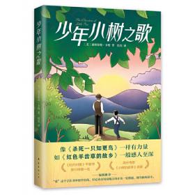 少年读 漫画鬼谷子儿童版（全6册） 在漫画中学国学经典 鬼谷子智慧漫画书 小学生心理儿童版教孩子为人处事书籍