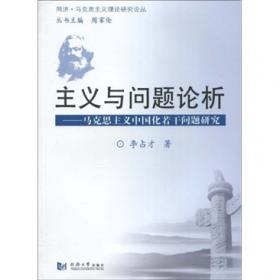 文明超越:近代以来的理想与追求(庆祝中国共产党成立100年专题研究丛书)