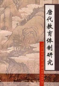 北京历史文化论丛（第4辑）