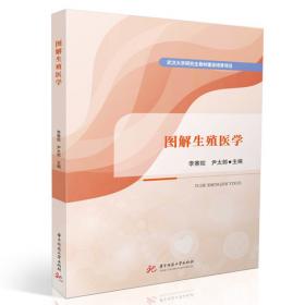 图解手到病自除