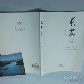 长安史迹丛刊：类编长安志