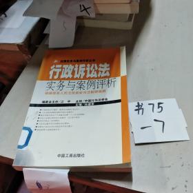 专利申请与审查