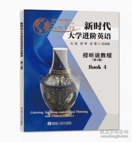 新时代女装:现代职业女装.1