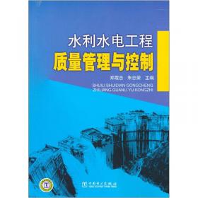 普通高等教育精品规划教材·高等学校信息管理类专业系列教材：科技论文写作与文献检索