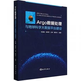 ArcGIS Engine开发从入门到精通