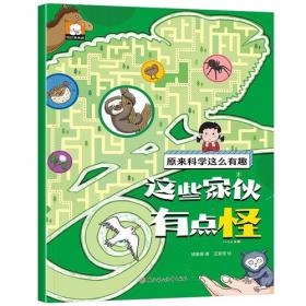 原来你是这样的常玉