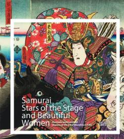 Samurai Ghost And Monster Wars: Supernatural Art by Kuniyoshi