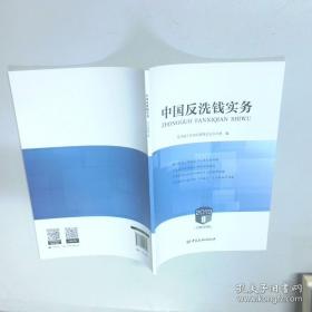 中国史学基本典籍丛刊：大金吊伐录校补 