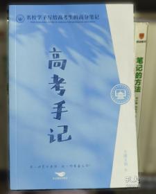 里世界郊游2：世界尽头的海滨度假之夜