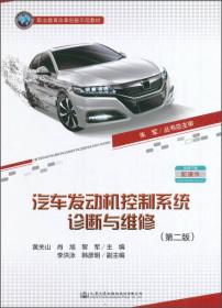 职业教育改革创新示范教材：AutoCAD 2013中文版项目教程