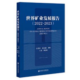 世界马克思主义研究2022(第一辑)