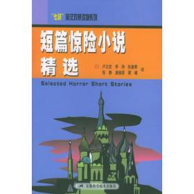 建筑材料化学检验工作页/建筑类建筑材料化学检验技能型人才培训教材