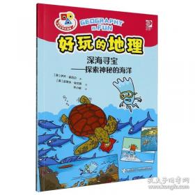 《格列佛游记》影响孩子一生的中国文学经典，逐字注音，精心批注，名师导读，专家推荐，全面提升阅读能力，帮孩子赢在起点！