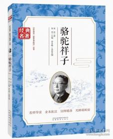 经典宝宝营养餐