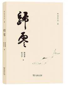 谛观有情：中国音乐里的人文世界（1函7册）