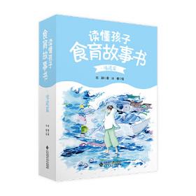 读懂五线谱