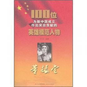中国文化知识读本：古代金器
