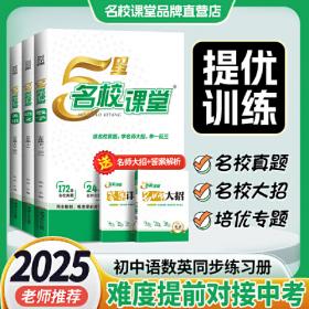 新解新教材--语文四年级下 正版二手书