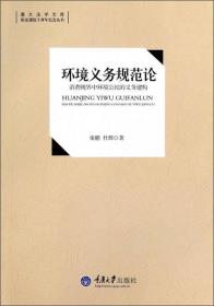 汉语句子的信息结构和语调模式