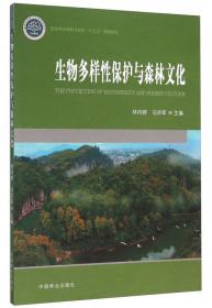 湖南森林体验与森林养生资源概览