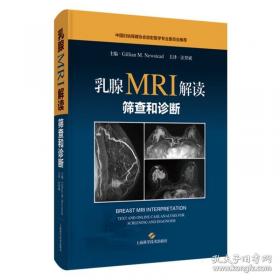 乳腺癌保乳治疗