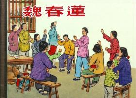 中国古代著名战役