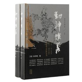 西游记彩绘连环画（1-20册缺第4.11册）