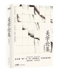 人类学历史本体论