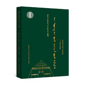 阿·费·洛谢夫的神话学研究