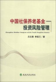 产业开放与规制变革：中国电信产业市场化进程研究